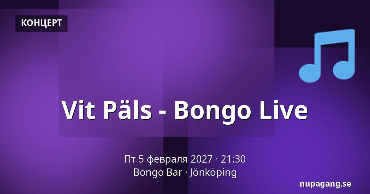 Vit Päls - Bongo Live — Bongo Bar, Йёнчёпинг