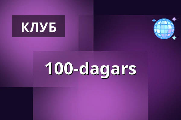100-dagars — Stadshuset, Сундсвалль