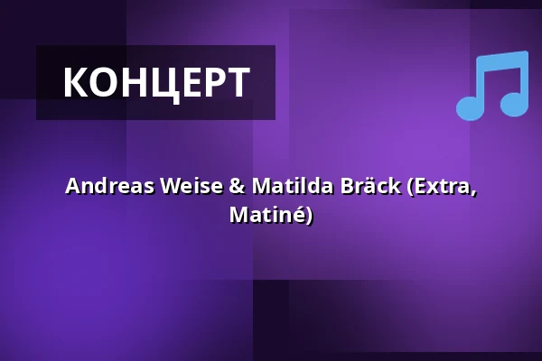 Andreas Weise & Matilda Bräck (Extra, Matiné) — Ribbingsnäs Säteri - Naturscenen, Forserum