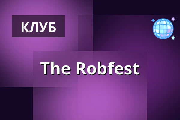 The Robfest — Nöjesfabriken, Карлстад