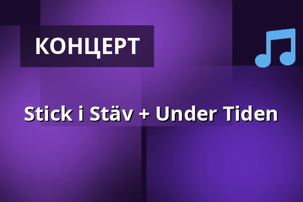 Stick i Stäv + Under Tiden — medley – musik, mat & mer, Мальмё