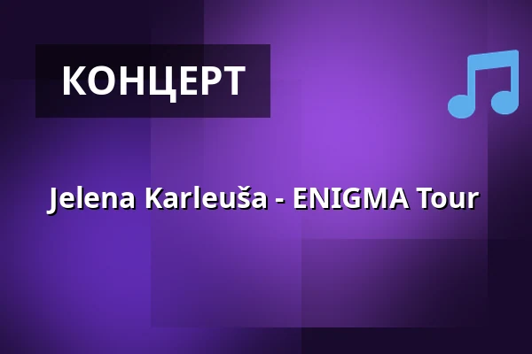 Jelena Karleuša - ENIGMA Tour — Big Stage (Jacy'z), Гётеборг