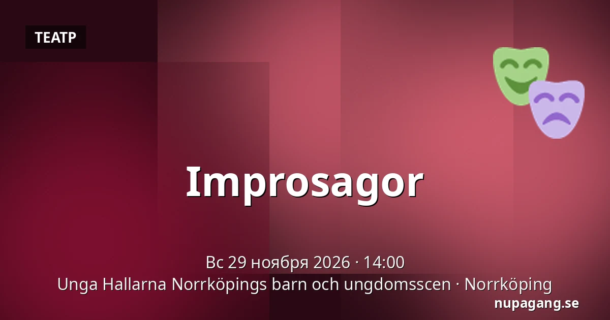 Improsagor — Unga Hallarna Norrköpings barn och ungdomsscen, Норрчёпинг
