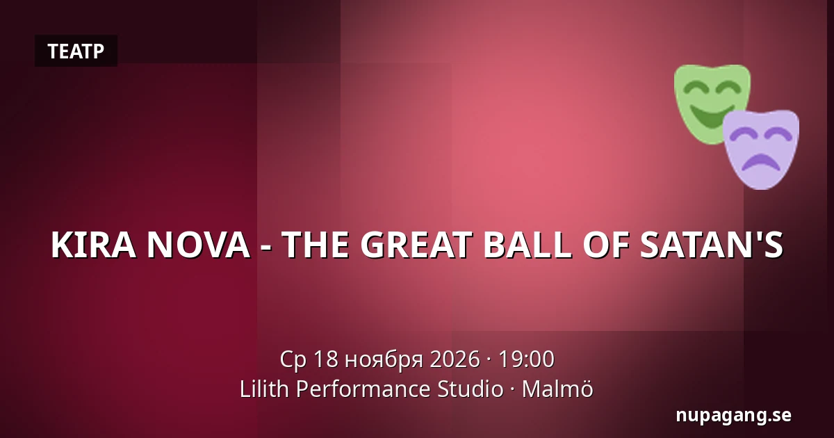 KIRA NOVA - THE GREAT BALL OF SATAN'S — Lilith Performance Studio, Мальмё