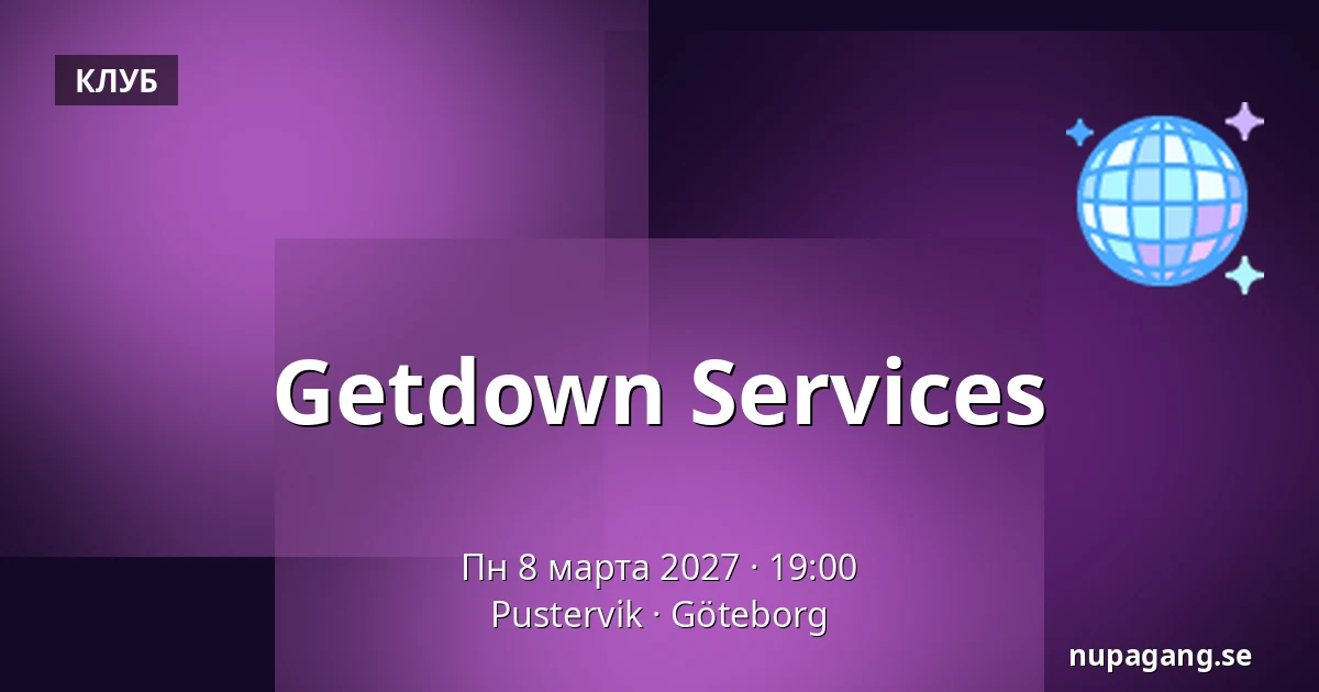 Getdown Services — Pustervik, Гётеборг