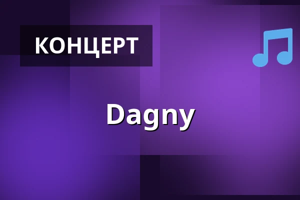 Dagny — Pustervik, Гётеборг