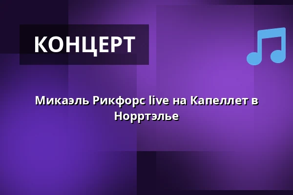 Микаэль Рикфорс live на Капеллет в Норртэлье — Kapellet, Норртэлье