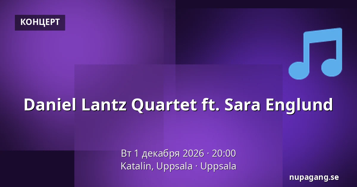 Daniel Lantz Quartet ft. Sara Englund — Katalin, Uppsala, Уппсала