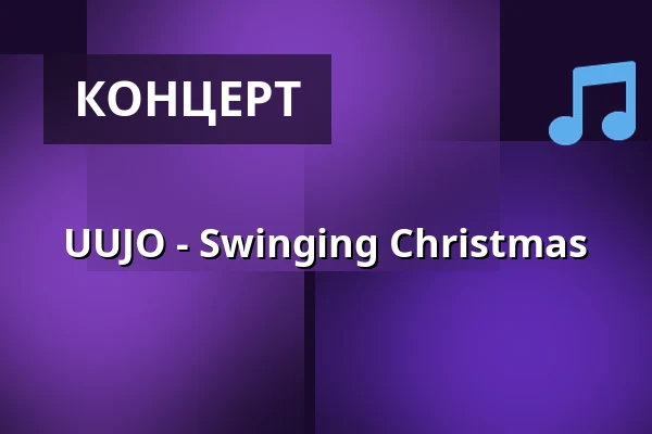 UUJO - Swinging Christmas — Katalin, Uppsala, Уппсала