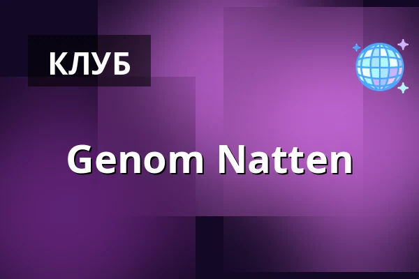 Genom Natten — Pustervik, Гётеборг