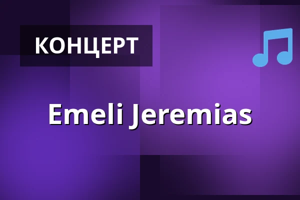 Emeli Jeremias — Pythagoras industrimuseum, Норртэлье