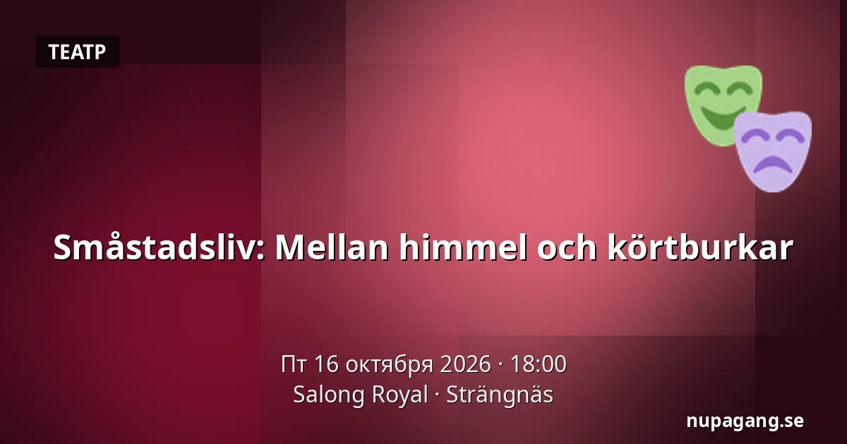 Småstadsliv: Mellan himmel och körtburkar — Salong Royal, Стрэнгнэс