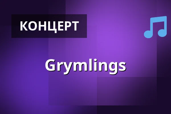 Grymlings — Nya Cirkus, Стокгольм