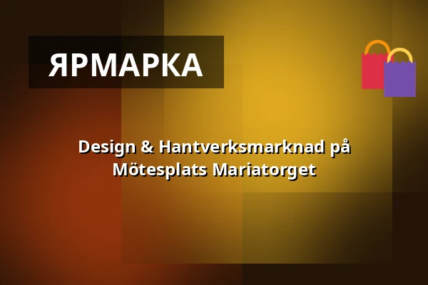 Design & Hantverksmarknad på Mötesplats Mariatorget — Mötesplats Mariatorget, Стокгольм