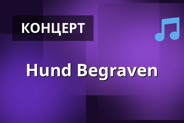 Hund Begraven — Kalmar nation, Уппсала