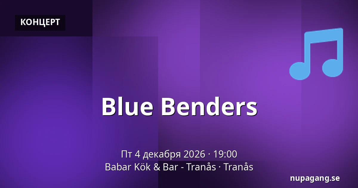 Blue Benders — Babar Kök & Bar - Tranås, Транос