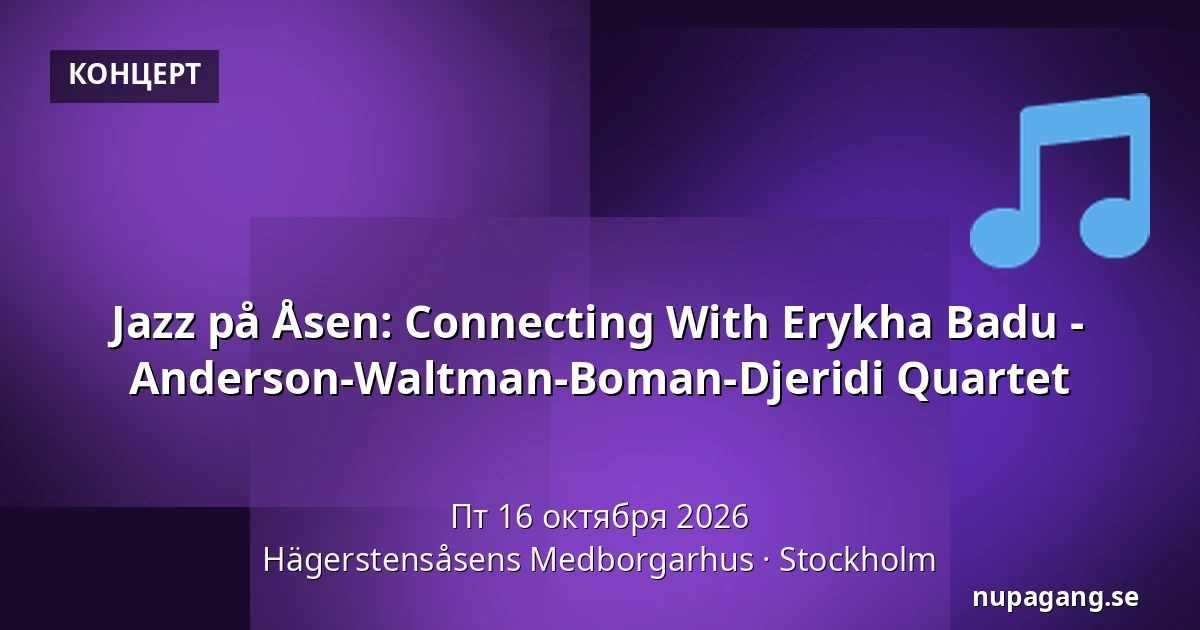 Jazz på Åsen: Connecting With Erykha Badu - Anderson-Waltman-Boman-Djeridi Quartet — Hägerstensåsens Medborgarhus, Стокгольм
