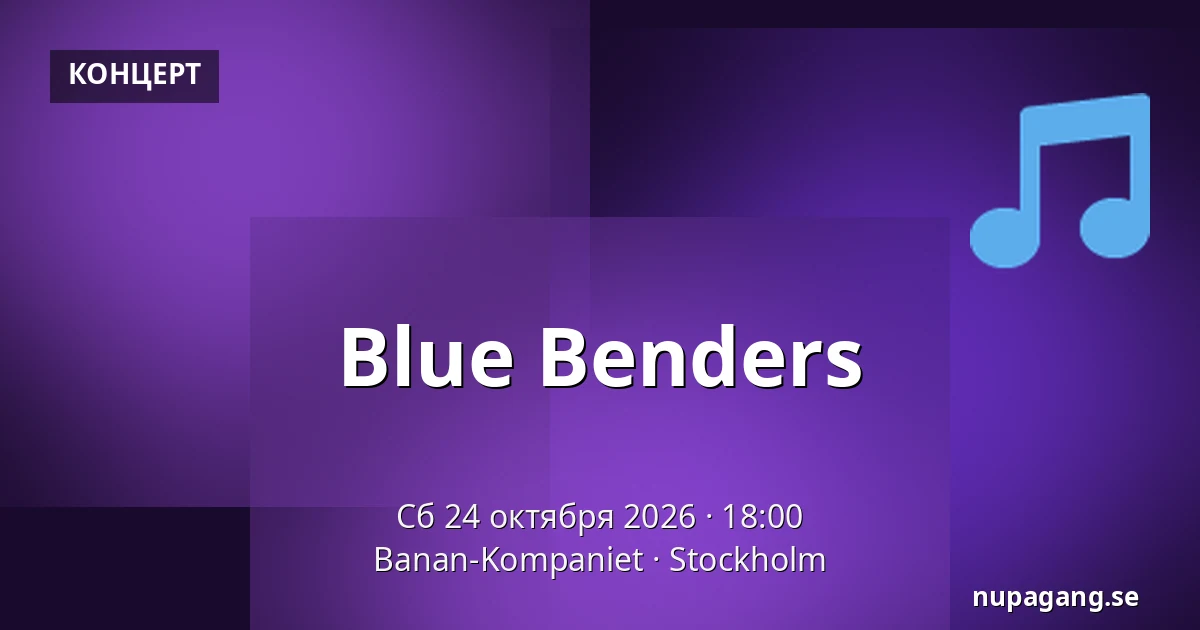Blue Benders — Banan-Kompaniet, Стокгольм