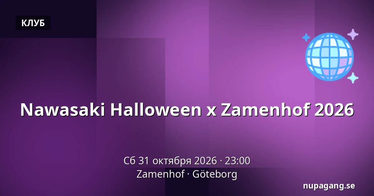 Nawasaki Halloween x Zamenhof 2026 — Zamenhof, Гётеборг
