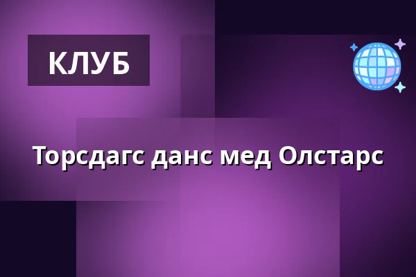 Торсдагс данс мед Олстарс — Ekebo nöjescentrum, Мунка Люнгбю