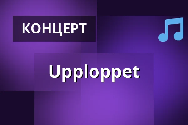 Upploppet — Monument 031, Гётеборг