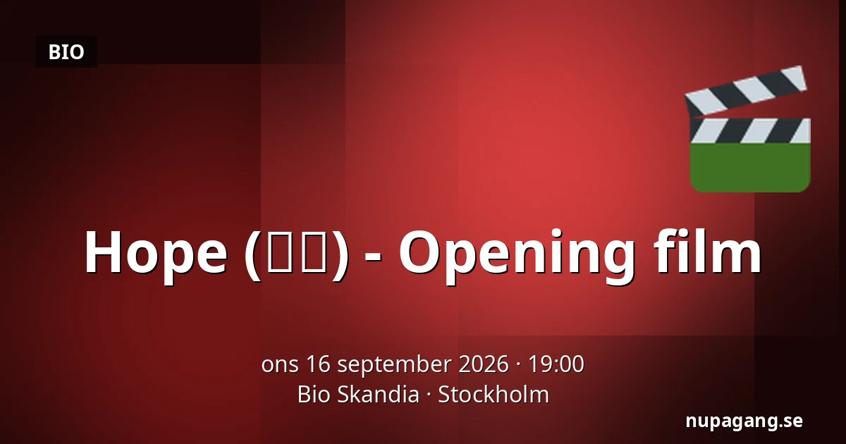 Hope  (호프) -  Opening film — Bio Skandia, Stockholm