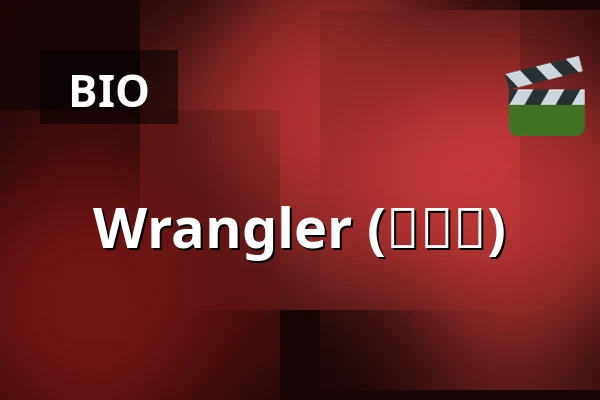 Wrangler (훈련사) — Bio Skandia, Stockholm