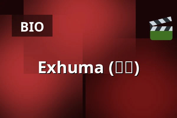 Exhuma (파묘) — Bio Skandia, Stockholm