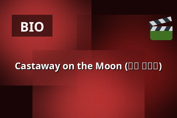 Castaway on the Moon (김씨 표류기) — Bio Skandia, Stockholm