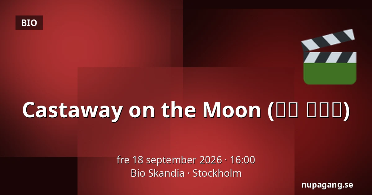 Castaway on the Moon (김씨 표류기) — Bio Skandia, Stockholm