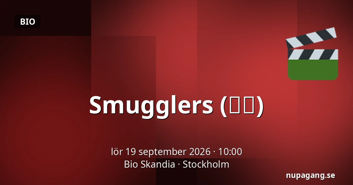 Smugglers (밀수) — Bio Skandia, Stockholm